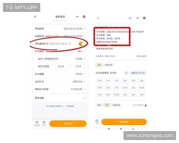 用户如何快速注册凯时尊龙app官网登录入口提升体验
