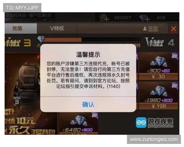 Z6尊龙网址常见问题解答，帮助玩家解决登录、充值及游戏中的各种疑难问题